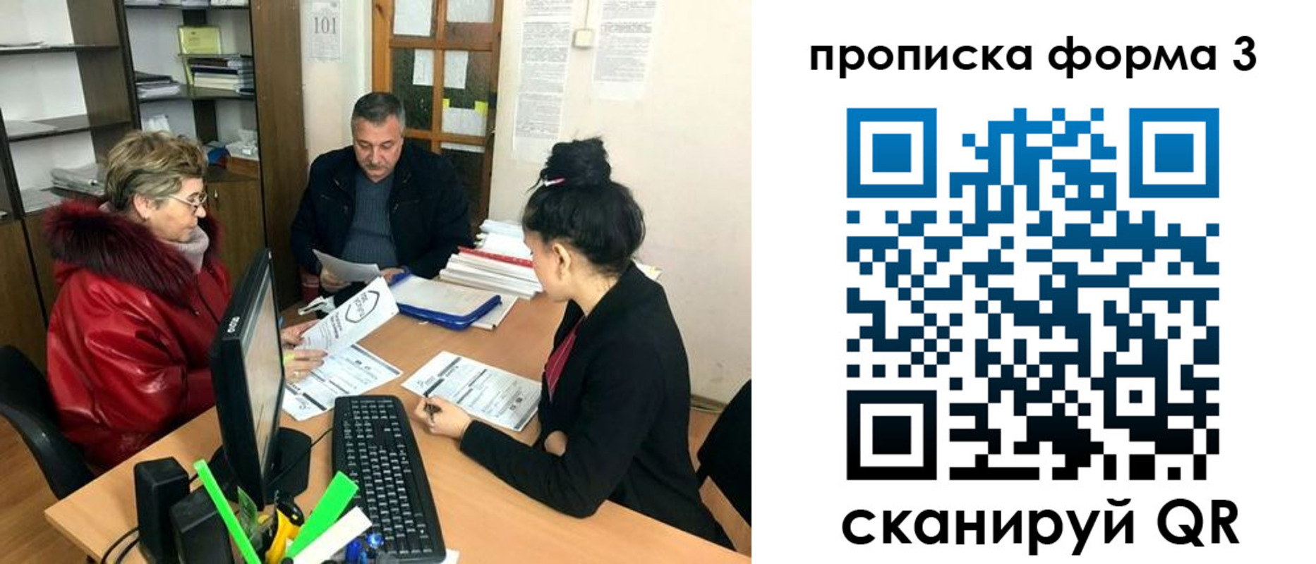 временная регистрация в квартире в Избербаше